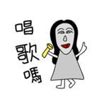 Problem Human（個別スタンプ：24）