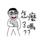 Problem Human（個別スタンプ：26）