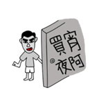 Problem Human（個別スタンプ：29）