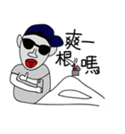 Problem Human（個別スタンプ：30）