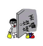 Problem Human（個別スタンプ：31）