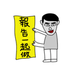 Problem Human（個別スタンプ：32）