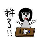 Problem Human（個別スタンプ：37）