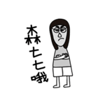 Problem Human（個別スタンプ：39）