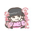 ぽっちゃりめんこちゃんすたんぷ（個別スタンプ：2）