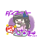 ぽっちゃりめんこちゃんすたんぷ（個別スタンプ：8）