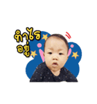 Meetang.（個別スタンプ：6）