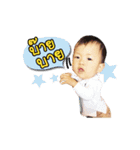 Meetang.（個別スタンプ：7）