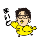 アメちゃんいる？(大阪弁スタンプ）（個別スタンプ：1）