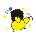 アメちゃんいる？(大阪弁スタンプ）（個別スタンプ：4）