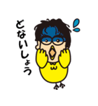アメちゃんいる？(大阪弁スタンプ）（個別スタンプ：5）