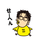 アメちゃんいる？(大阪弁スタンプ）（個別スタンプ：6）