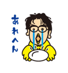 アメちゃんいる？(大阪弁スタンプ）（個別スタンプ：10）