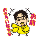 アメちゃんいる？(大阪弁スタンプ）（個別スタンプ：13）
