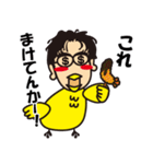 アメちゃんいる？(大阪弁スタンプ）（個別スタンプ：14）