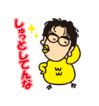 アメちゃんいる？(大阪弁スタンプ）（個別スタンプ：15）