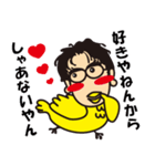 アメちゃんいる？(大阪弁スタンプ）（個別スタンプ：16）
