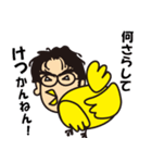 アメちゃんいる？(大阪弁スタンプ）（個別スタンプ：20）