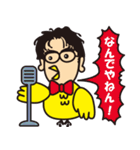 アメちゃんいる？(大阪弁スタンプ）（個別スタンプ：21）