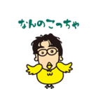 アメちゃんいる？(大阪弁スタンプ）（個別スタンプ：22）