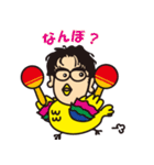 アメちゃんいる？(大阪弁スタンプ）（個別スタンプ：23）