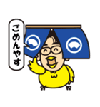 アメちゃんいる？(大阪弁スタンプ）（個別スタンプ：25）
