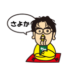 アメちゃんいる？(大阪弁スタンプ）（個別スタンプ：29）