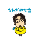 アメちゃんいる？(大阪弁スタンプ）（個別スタンプ：30）