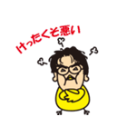 アメちゃんいる？(大阪弁スタンプ）（個別スタンプ：31）