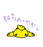 アメちゃんいる？(大阪弁スタンプ）（個別スタンプ：33）