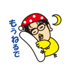 アメちゃんいる？(大阪弁スタンプ）（個別スタンプ：37）