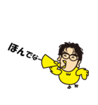 アメちゃんいる？(大阪弁スタンプ）（個別スタンプ：38）