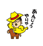 アメちゃんいる？(大阪弁スタンプ）（個別スタンプ：39）