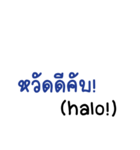 TH-ID Daily Expressions: Animated（個別スタンプ：1）