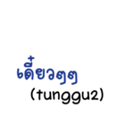 TH-ID Daily Expressions: Animated（個別スタンプ：3）