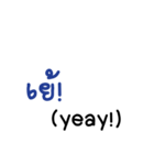 TH-ID Daily Expressions: Animated（個別スタンプ：7）
