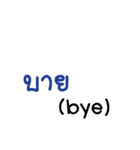TH-ID Daily Expressions: Animated（個別スタンプ：8）