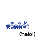TH-ID Daily Expressions: Animated（個別スタンプ：9）