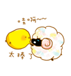 Chick's lazy philosophy（個別スタンプ：17）