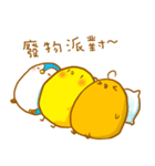 Chick's lazy philosophy（個別スタンプ：18）