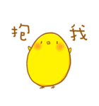 Chick's lazy philosophy（個別スタンプ：21）