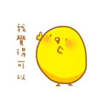 Chick's lazy philosophy（個別スタンプ：26）