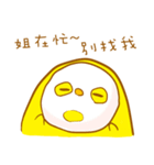 Chick's lazy philosophy（個別スタンプ：39）