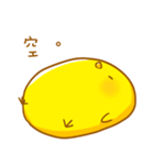 Chick's lazy philosophy（個別スタンプ：40）