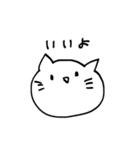 ゆるっと無表情にゃん（個別スタンプ：2）