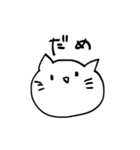 ゆるっと無表情にゃん（個別スタンプ：3）