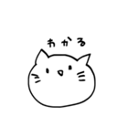 ゆるっと無表情にゃん（個別スタンプ：4）