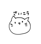 ゆるっと無表情にゃん（個別スタンプ：5）