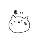 ゆるっと無表情にゃん（個別スタンプ：6）