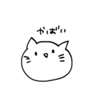 ゆるっと無表情にゃん（個別スタンプ：7）
